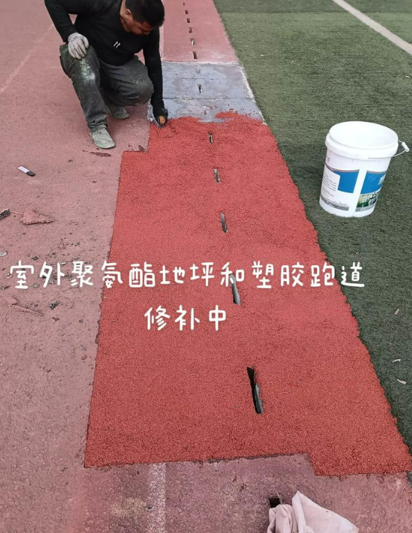 永登球场地面翻新维修，核心是先诊断破损